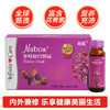 新葆Nubon多莓复合饮品 商品缩略图0
