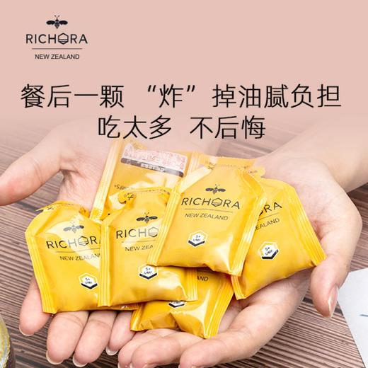 瑞琪奥兰麦卢卡蜂蜜酵素果冻白桃味120g/151120后悔小蜜弹天然水蜜桃果汁6颗 商品图1