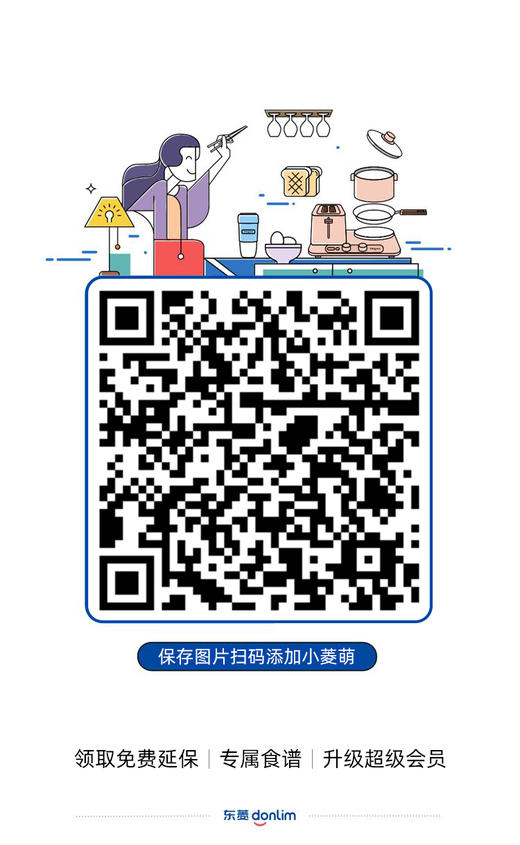 【配件】DL-9002   养生锅炖锅盖 / 炖锅组件 / 炖盅组件 / 炖锅支架 配件 商品图9