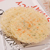 （不含牛奶鸡蛋小麦）果蔬小米饼 商品缩略图1
