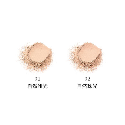 naturaglace轻盈定妆散粉孕妇专用定妆粉怀孕期可用化妆品彩妆 商品图3