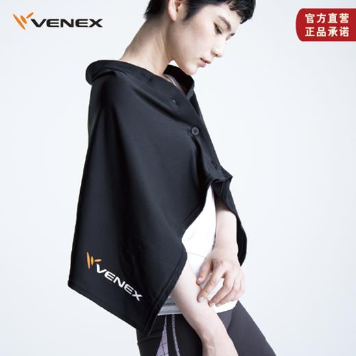 VENEX多用休养巾披肩改善睡眠舒缓疲惫放松肌肉原装进口配饰 商品图0