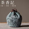 茶香记  民间匠人手工 单杯袋 织锦抽绳收纳包 商品缩略图1