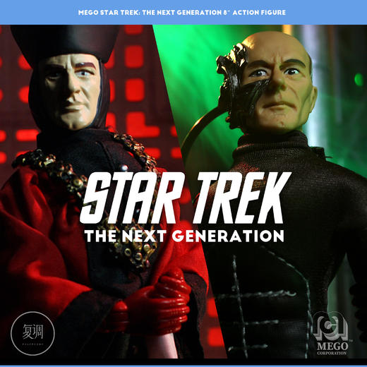 现货 Mego 星际迷航 下一代 TNG 8英寸 挂卡 可动人偶 商品图0