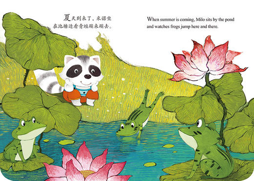 亲近大自然双语启蒙绘本(全4册) 商品图3