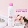 Evian依云矿泉水保湿补水喷雾-会员6折 商品缩略图2
