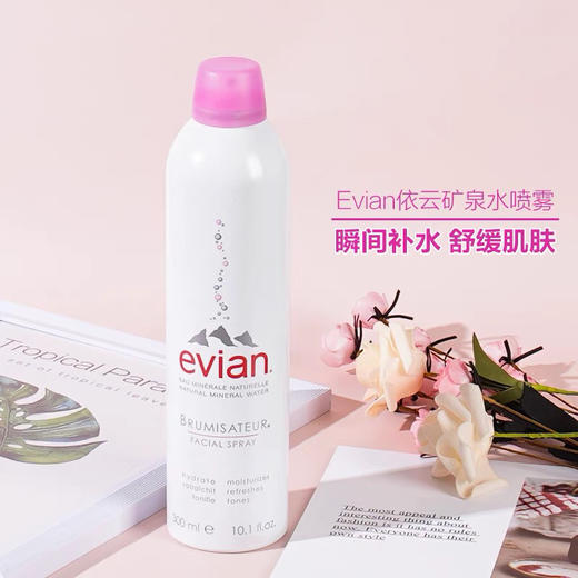 Evian依云矿泉水保湿补水喷雾-会员6折 商品图2