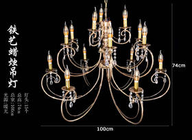 铁艺蜡烛吊灯【运费自理】