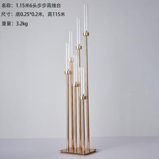6头步步高烛台【运费自理】 商品图1