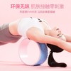 【新款瑜伽轮】瑜伽辅助开背瑜珈轮普拉提圈环初学者后弯拉伸滚轮-W仓 商品缩略图3