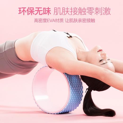 【新款瑜伽轮】瑜伽辅助开背瑜珈轮普拉提圈环初学者后弯拉伸滚轮-W仓 商品图3
