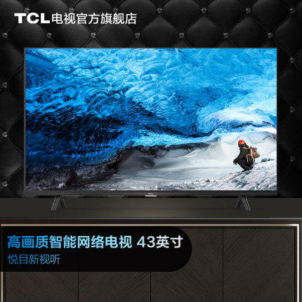 TCL电视43L8F 商品图1