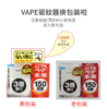 日本进口VAPE电子驱蚊器 给婴儿&孕妈一个静谧无蚊的夏天~ 商品缩略图1