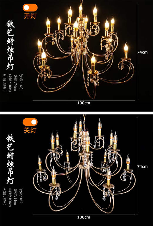 铁艺蜡烛吊灯【运费自理】 商品图2