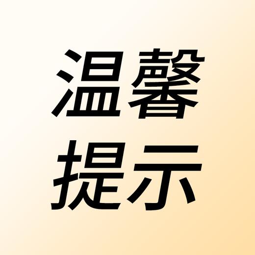 【温馨提示】定时抽奖，点赞抽正品面膜，无门槛优惠券~关注自然兰爱逛直播，各种好礼等你来拿 商品图0