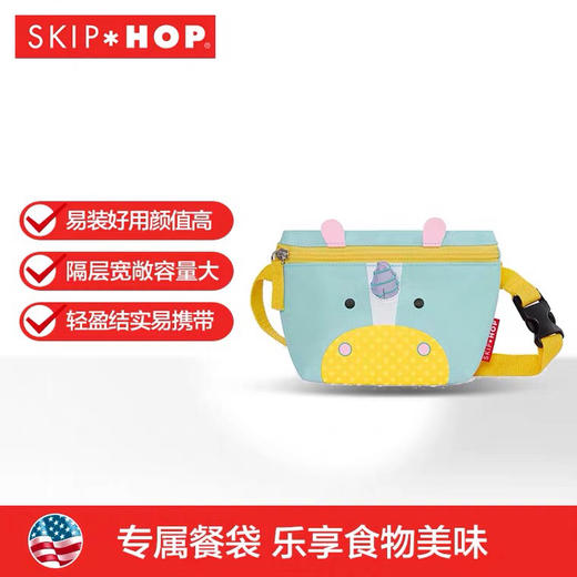 美国Skiphop可爱动物园腰包 儿童小包包腰包可爱新款腰包-【玩具】 商品图3