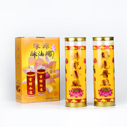 缘源平角5天（黄） 商品图0
