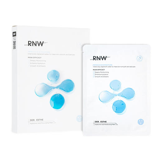 RNW/如薇 玻尿酸沁漾面膜 补水保湿收缩毛孔熬夜急救舒缓修复 10片 商品图4