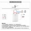 海尔电热水器EC6.6U 商品缩略图4