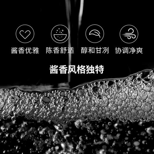 【豆子兑换】三两53°vol新年礼盒(酱香型白酒*6瓶） 商品图3