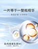 【海关保税直发】韩国AHC-银面膜-B5玻尿酸-会员5折 商品缩略图4