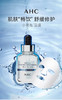 【海关保税直发】韩国AHC-银面膜-B5玻尿酸-会员5折 商品缩略图3