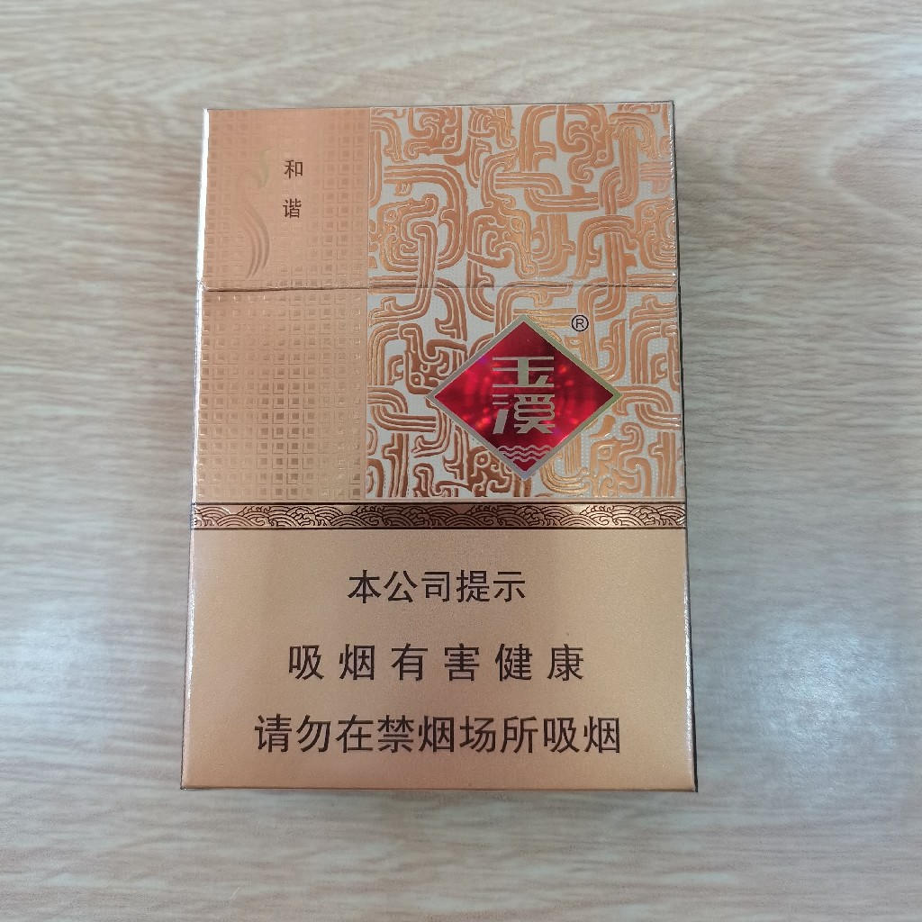 展厅—玉溪（中支和谐）