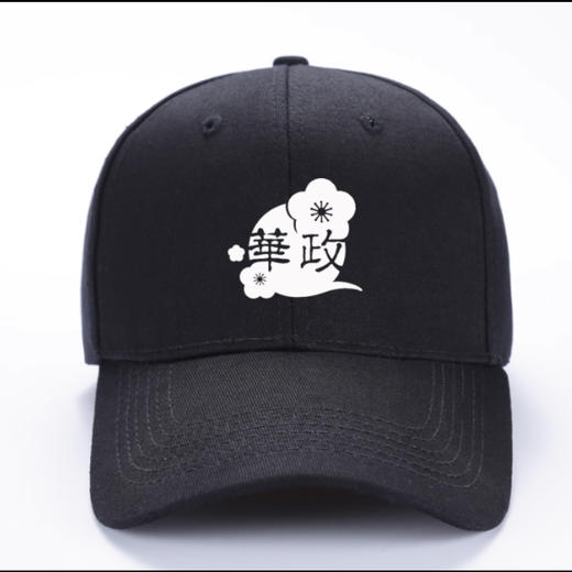 华政棒球帽 商品图0