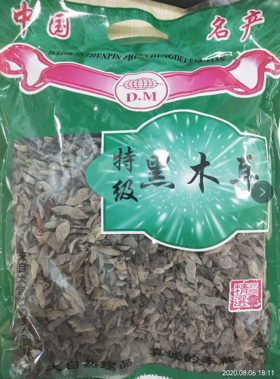 木耳250g-JF