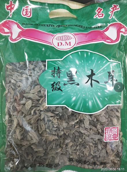 木耳250g-JF 商品图0