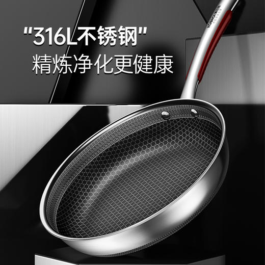 【吉野家专享】康巴赫悦厨双面旗舰款煎锅 商品图1