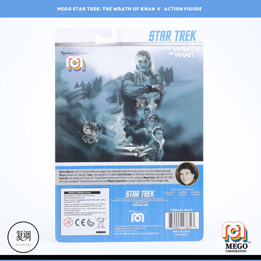 现货 Mego 星际迷航2 StarTrek 可汗之怒 斯波克 8英寸 商品图7