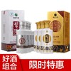 【推荐】金质习酒500ml*3瓶+银质习酒500ml*3瓶组合装 商品缩略图0