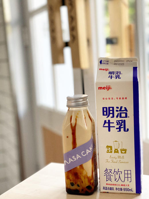 【黑糖珍珠牛乳】 商品图3