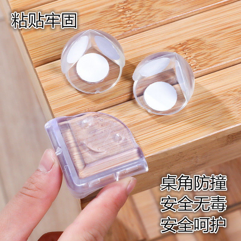 防撞角加厚儿童透明防撞角防磕碰家具桌子玻璃茶几宝宝硅胶桌角包