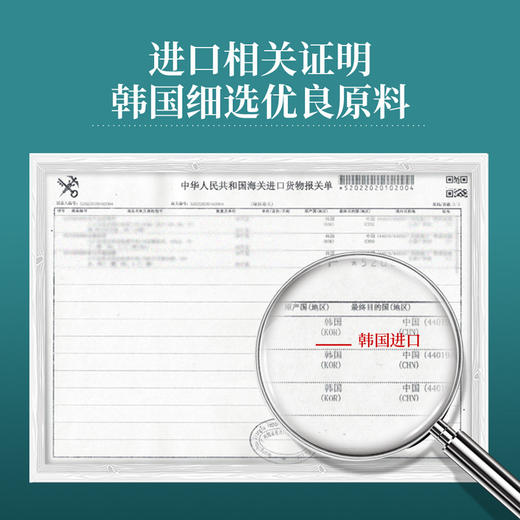 【买一送一】董璇代言 佰珍堂积雪草果冻面膜 商品图2