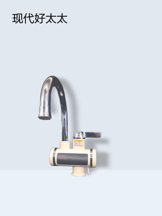 旺夫好太太 电热水龙头 JO-02A下进水 商品图0