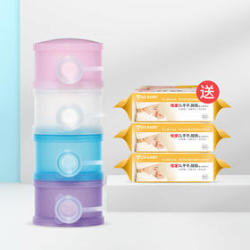 优生分离式四层奶粉盒 送优生手口脸柔湿巾80抽*3包 ‼ 