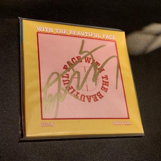 夏之禹 - 《with the beautful face》CD（黄） 商品图0