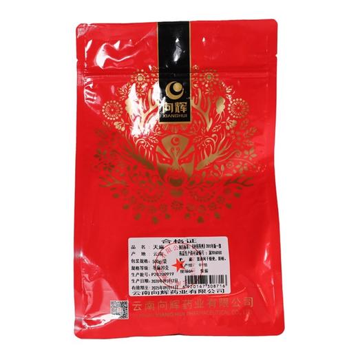 向辉,天麻【500g/袋（冬麻20克）】 商品图1