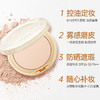 CANMAKE/井田日本棉花糖粉饼控油定妆持久散粉遮瑕蜜粉-会员6折 商品缩略图1