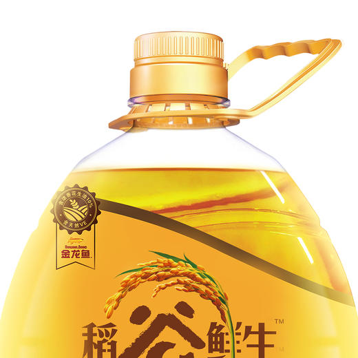 【疫情管控地区停发】金龙鱼稻谷鲜生食用植物调和油5L 商品图3
