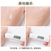 悦木之源补水面霜清爽50ml 商品缩略图4