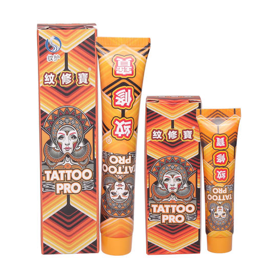 纹修宝抑菌膏纹身修护膏 护色膏惊蛰纹身器材 商品图4
