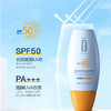 【明星代言！会呼吸的防晒霜】晒不黑的秘密，不油腻不假白，轻薄防紫外线SPF50+，润泽光采清透防晒霜，锁水保湿滋养～防晒帽夏日 商品缩略图1