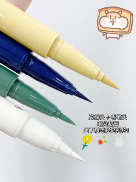 Sos!! 想把这个眼妆纹在脸上！彩色眼线液笔yyds！