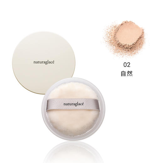 naturaglace轻盈定妆散粉孕妇专用定妆粉怀孕期可用化妆品彩妆 商品图2