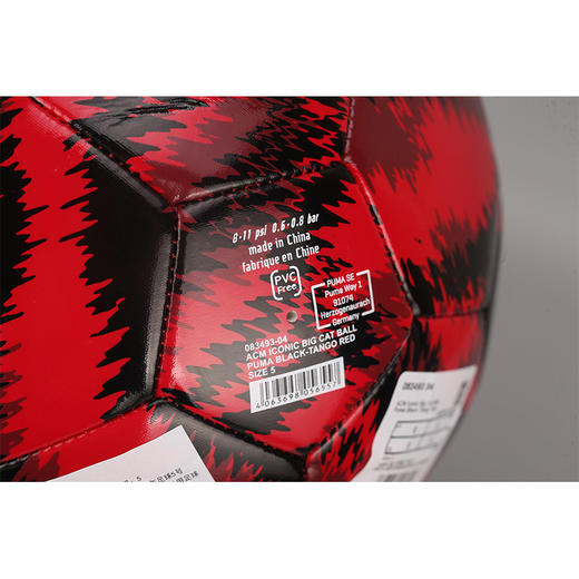 正品PUMA/彪马AC米兰印花运动训练比赛4号5号足球083493 商品图2