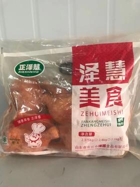 正泽慧   奥尔良手枪腿  2.5kg/包（12个左右） 鸡腿/全腿