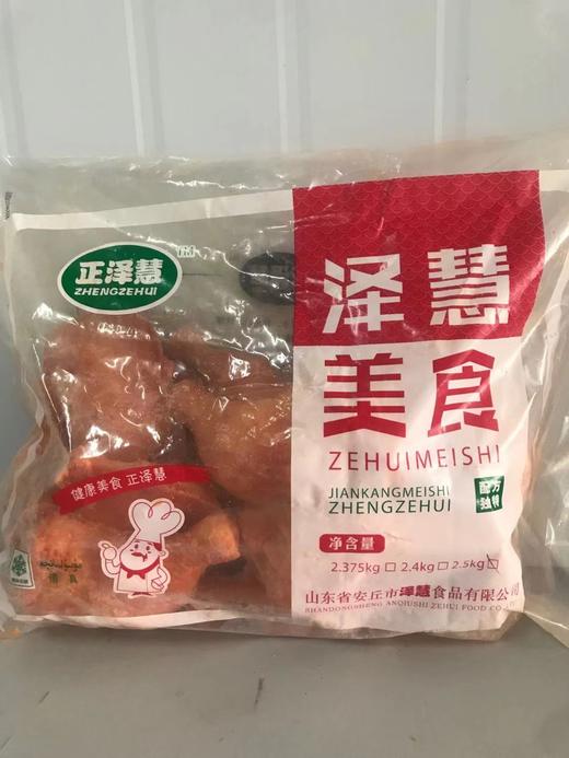 正泽慧   奥尔良手枪腿  2.5kg/包（12个左右） 鸡腿/全腿 商品图0